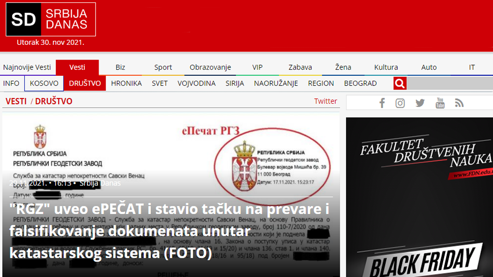 /content/Vesti/2021/11/e pecat - SD .png
